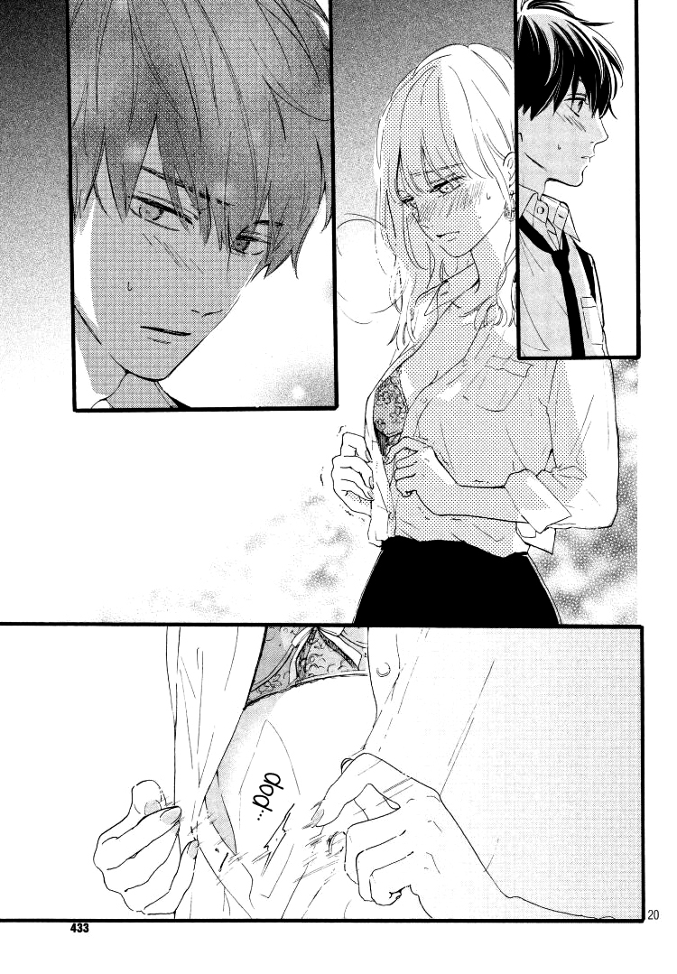 Hajimete no Otsukiai Shine 第24页