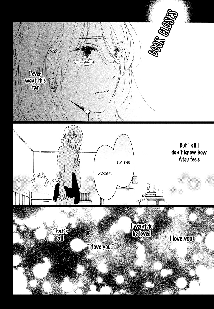 Hajimete no Otsukiai Shine 第27页