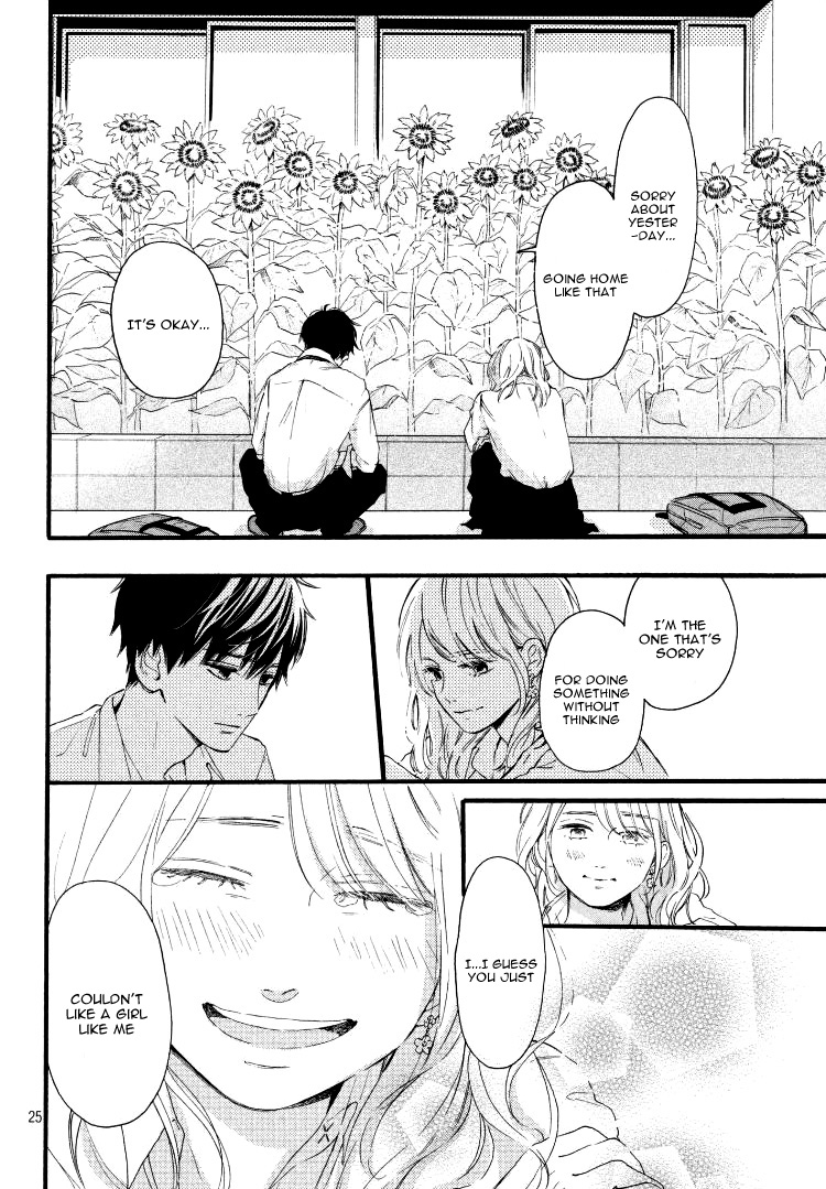 Hajimete no Otsukiai Shine 第29页