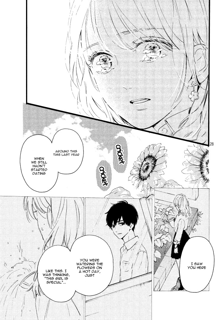 Hajimete no Otsukiai Shine 第32页