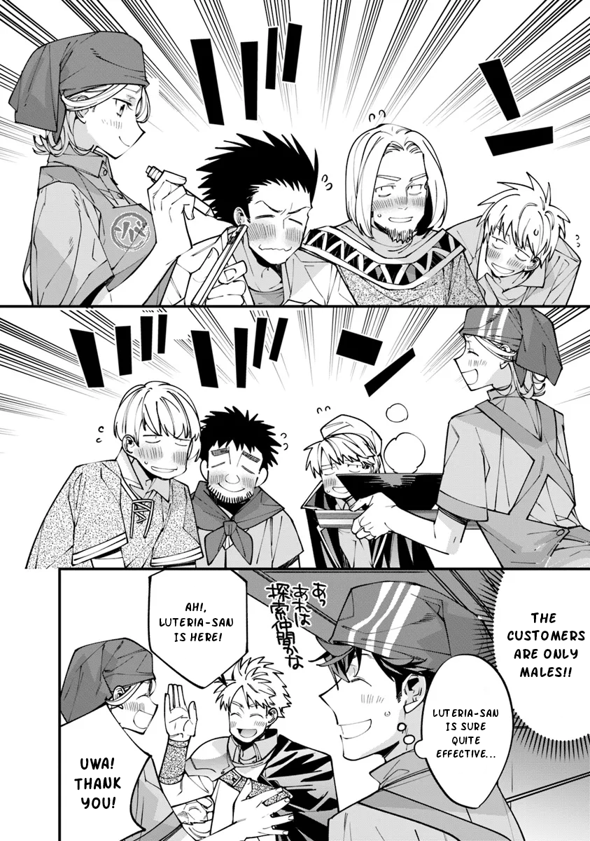 Nadai Tsuji Soba Isekaiten Vol. 1 Ch. 5.2 第10页