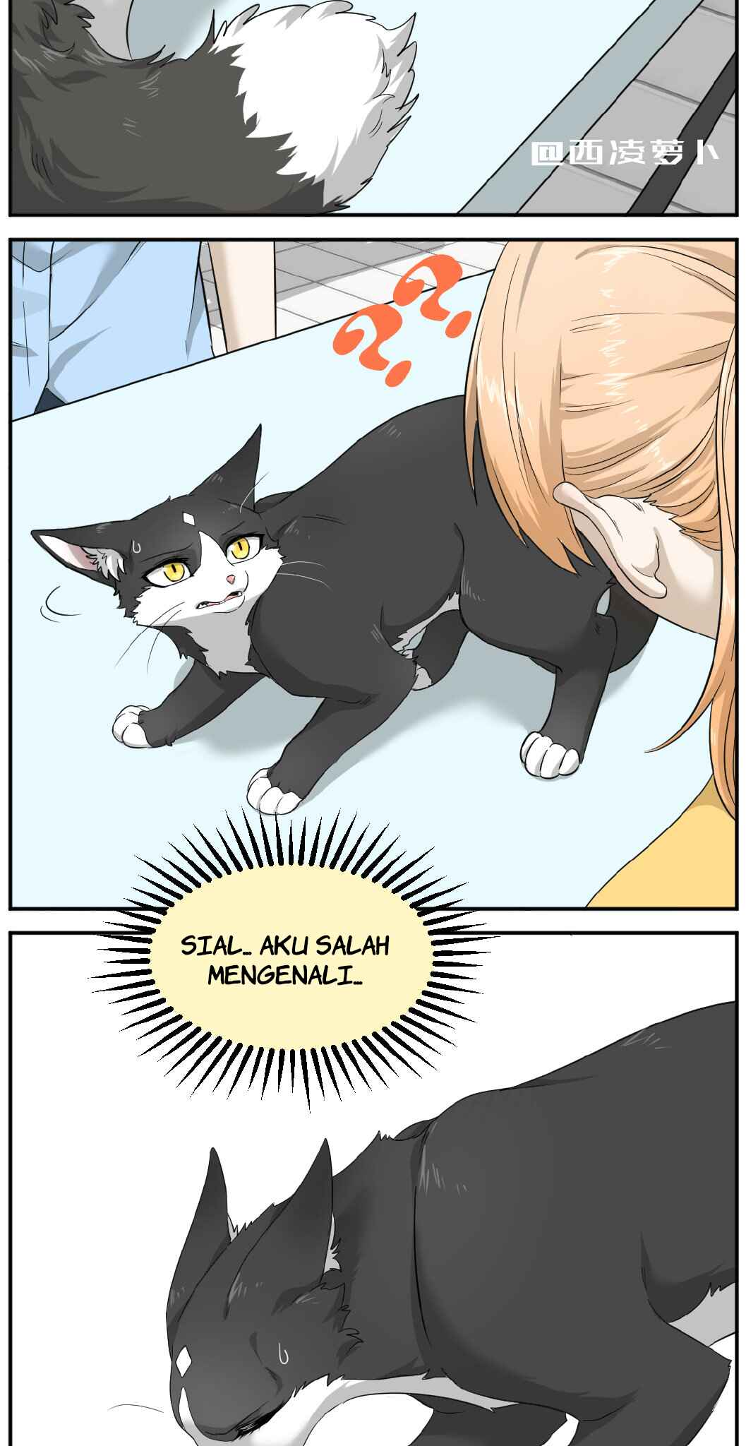 Sesame and Rice Cake Ch. 4 第2页