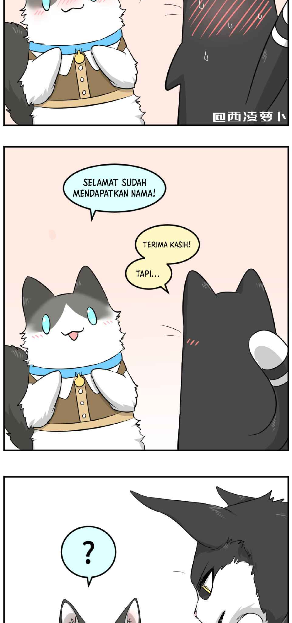 Sesame and Rice Cake Ch. 4 第14页