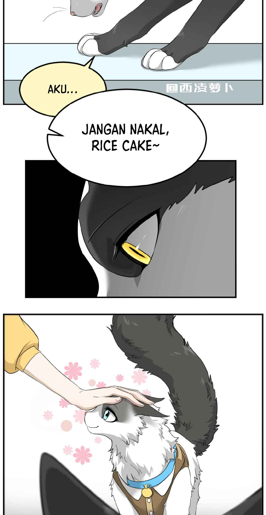 Sesame and Rice Cake Ch. 4 第3页