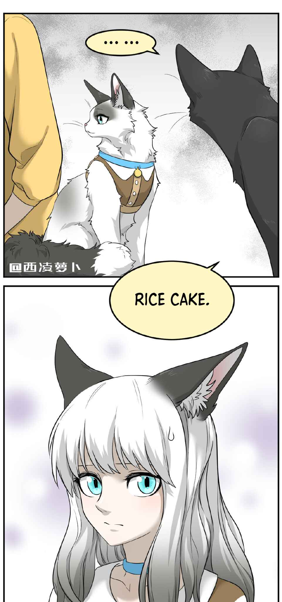 Sesame and Rice Cake Ch. 4 第9页