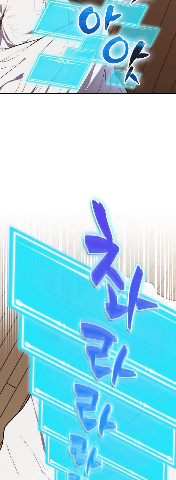 The Slumbering Ranker Vol. 1 Ch. 3 第4页
