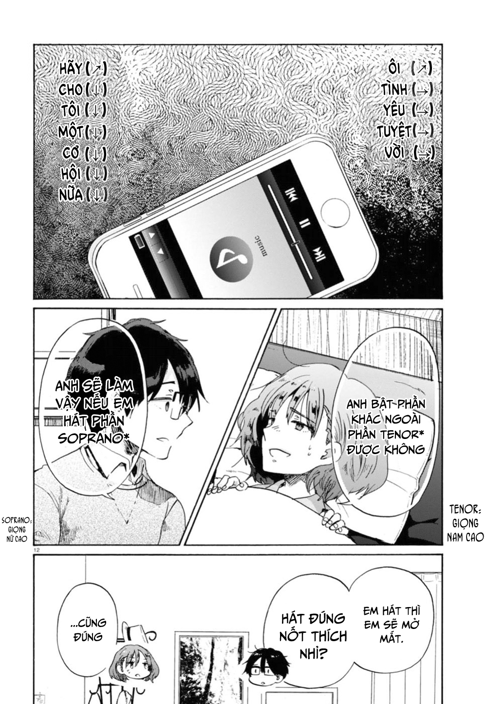 Okite Kudasai, Kusakabe-san Vol. 1 Ch. 1 第15页