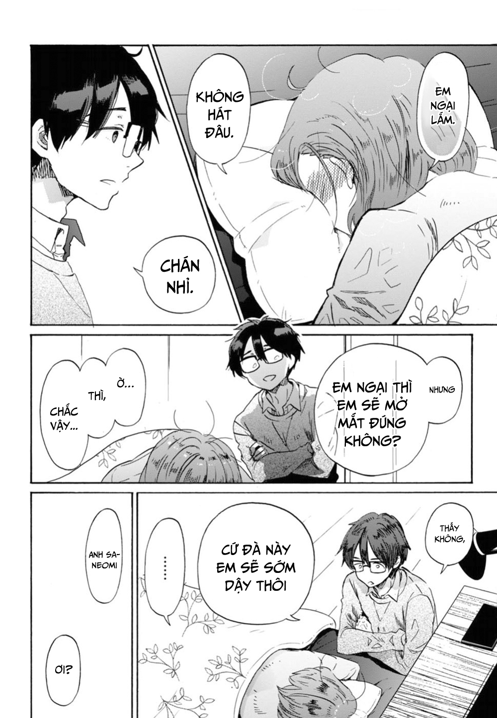 Okite Kudasai, Kusakabe-san Vol. 1 Ch. 1 第17页