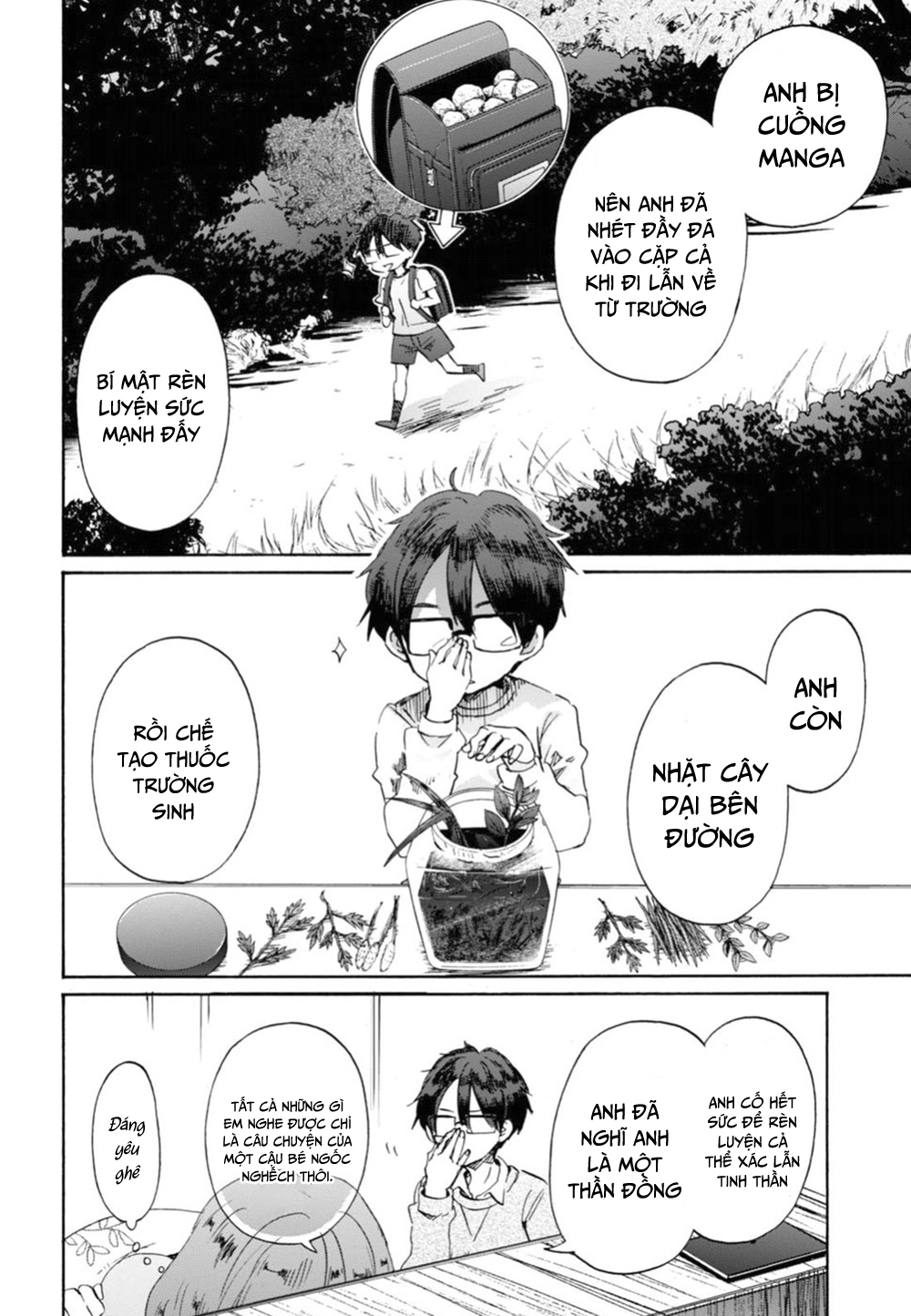 Okite Kudasai, Kusakabe-san Vol. 1 Ch. 1 第19页