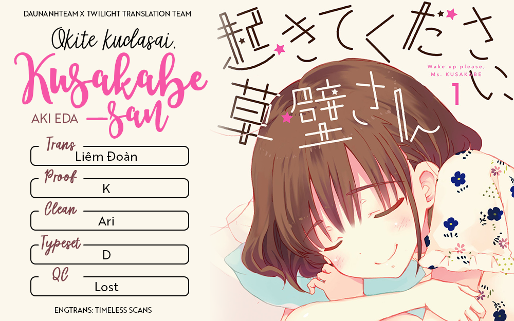 Okite Kudasai, Kusakabe-san Vol. 1 Ch. 1 第26页