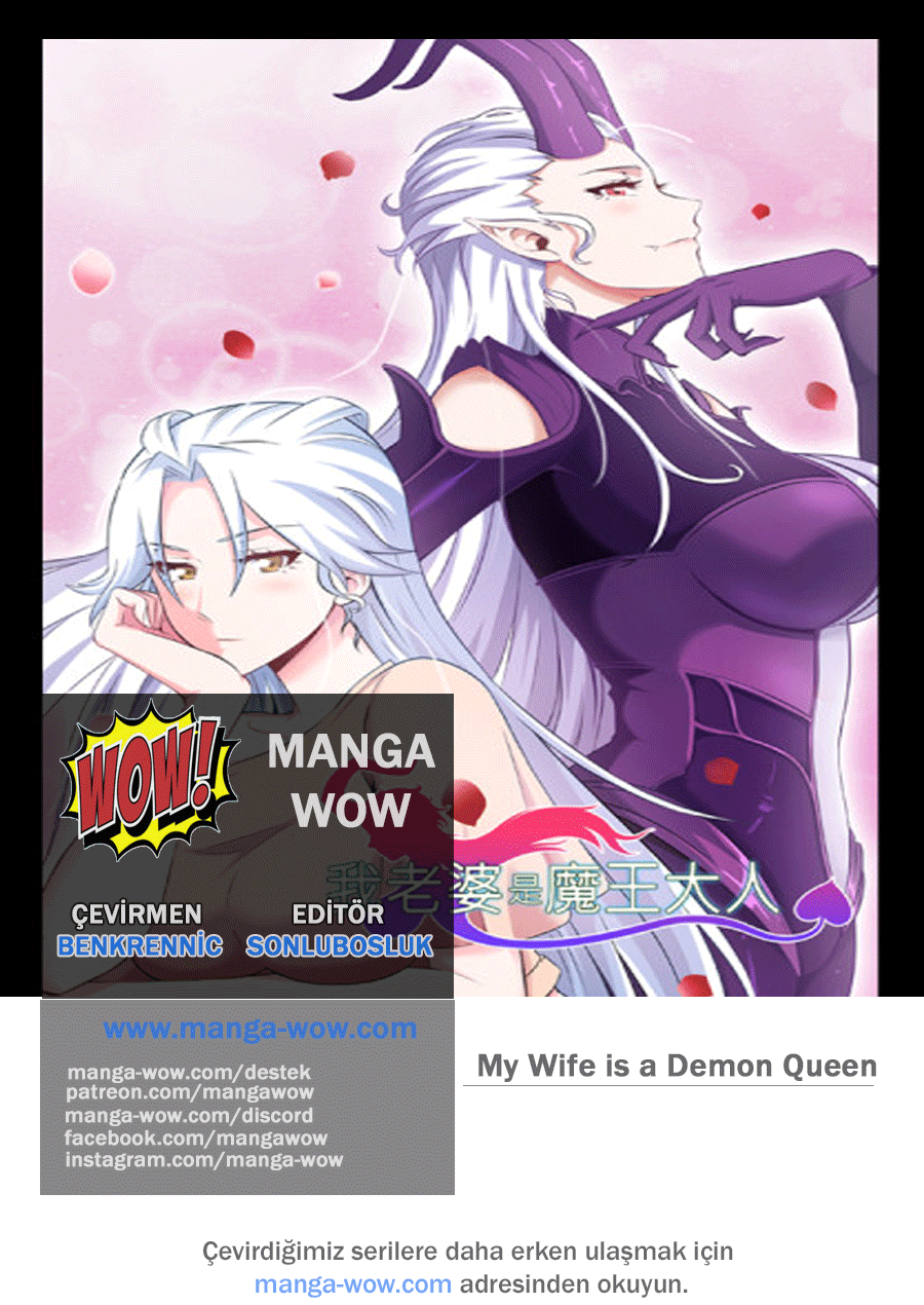 My Wife Is a Demon Queen Ch. 6 第1页
