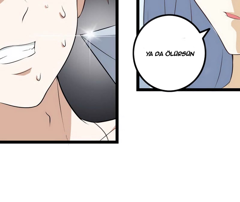 My Wife Is a Demon Queen Ch. 6 第13页