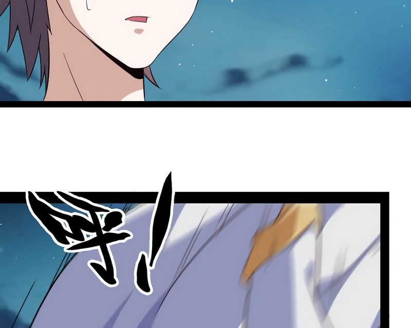 My Wife Is a Demon Queen Ch. 6 第29页