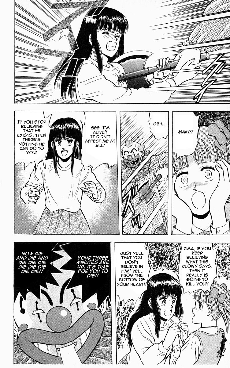 Outer Zone Vol. 1 Ch. 3 第22页