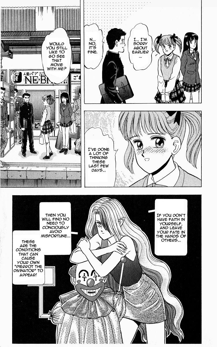 Outer Zone Vol. 1 Ch. 3 第25页