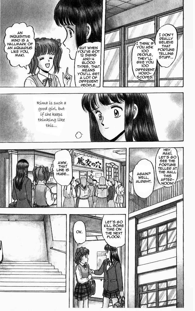 Outer Zone Vol. 1 Ch. 3 第5页