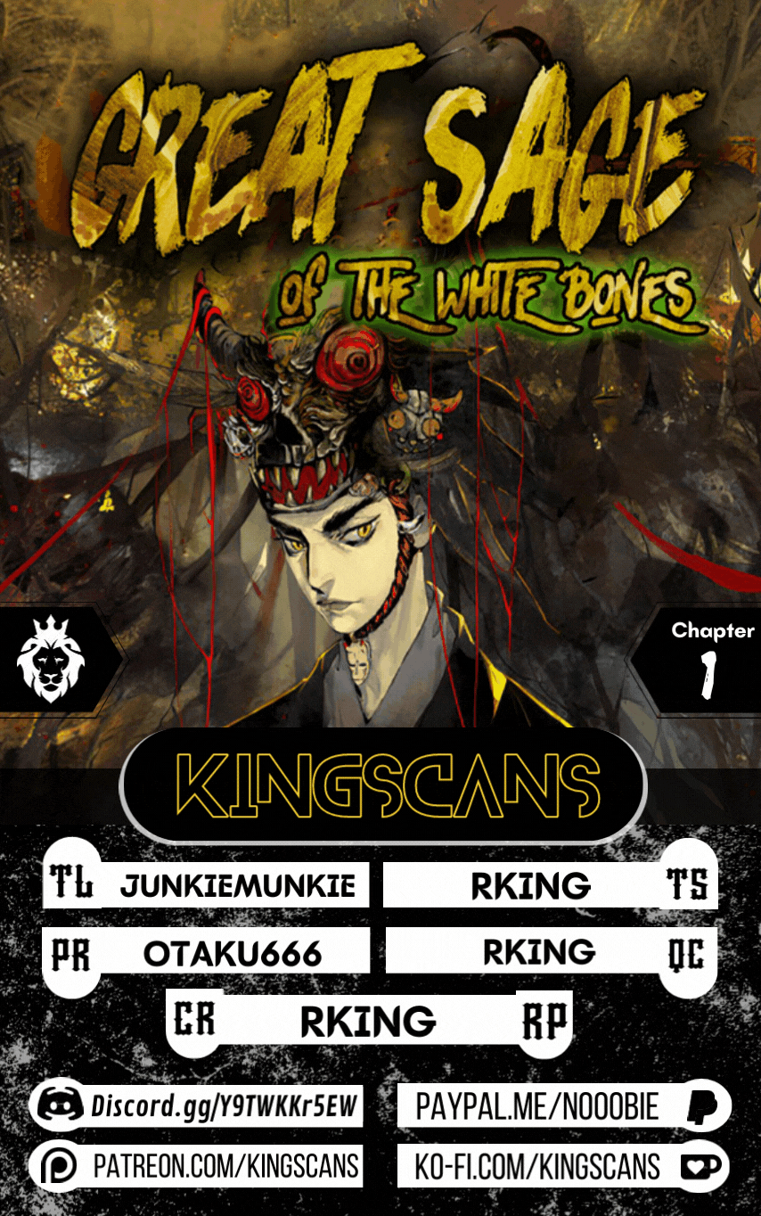 Great Sage of the White Bones Vol. 1 Ch. 1 第1页