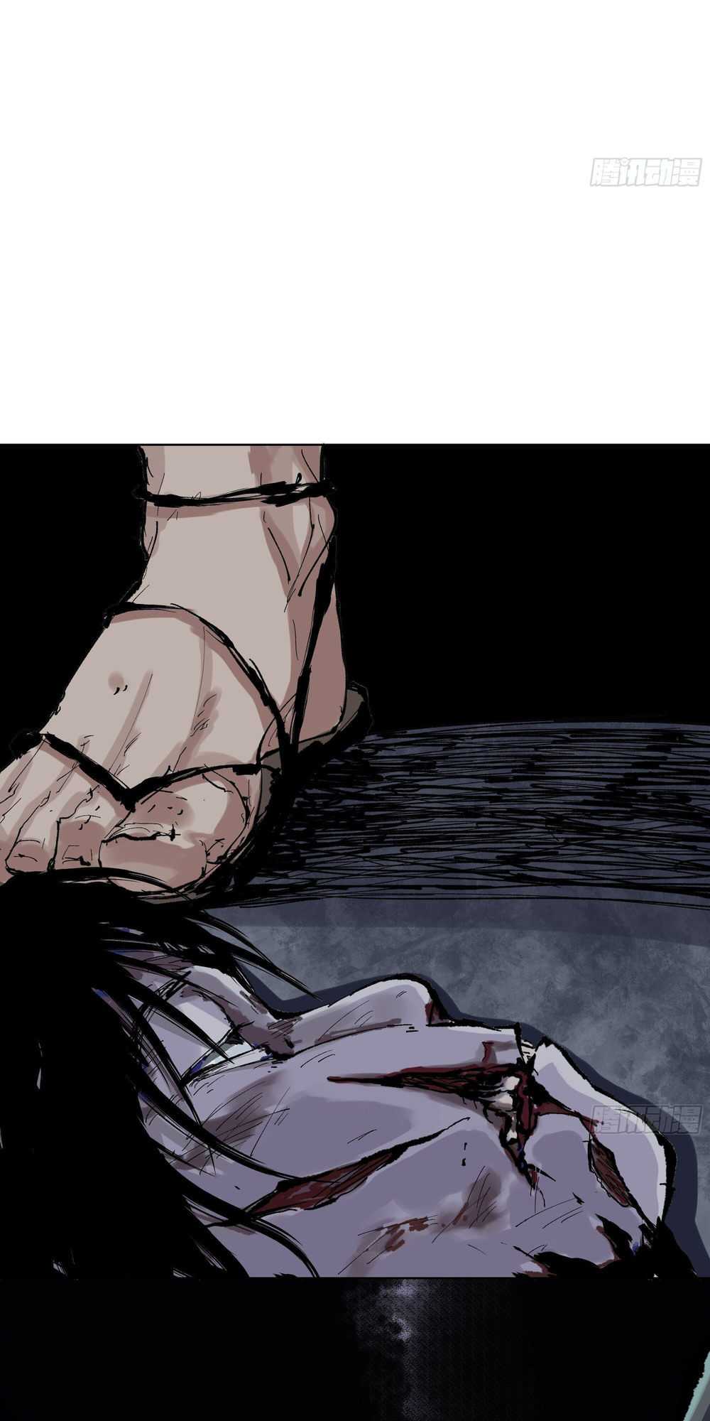 Great Sage of the White Bones Vol. 1 Ch. 1 第11页