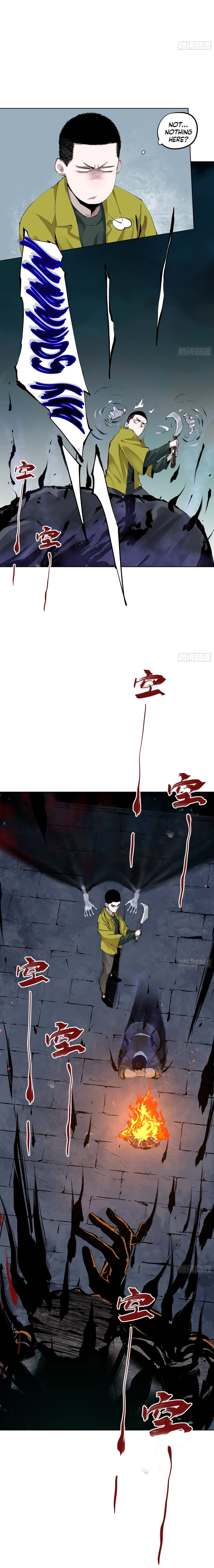 Great Sage of the White Bones Vol. 1 Ch. 1 第21页