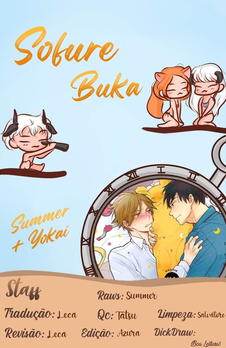 Sofure Buka! 第1页