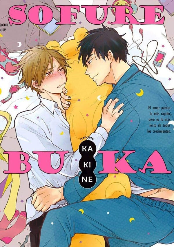 Sofure Buka! 第2页