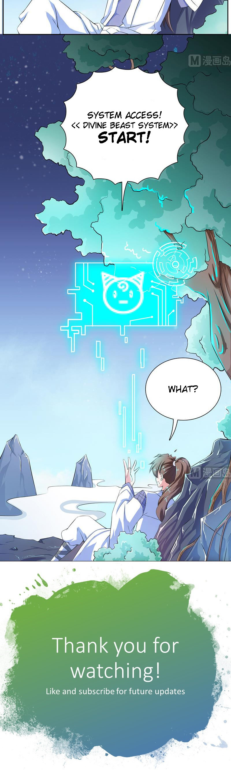 Divine Beast System Ch. 1 第11页