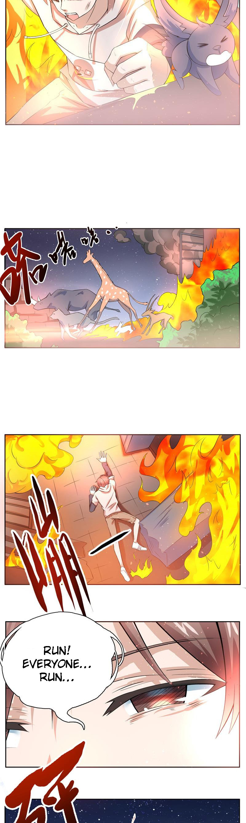 Divine Beast System 第5页