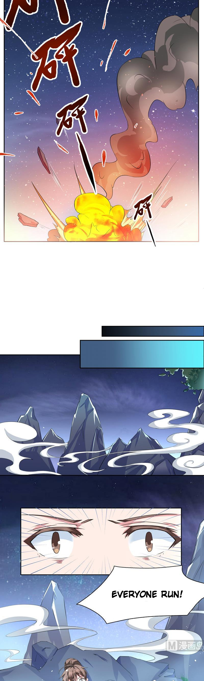Divine Beast System 第6页