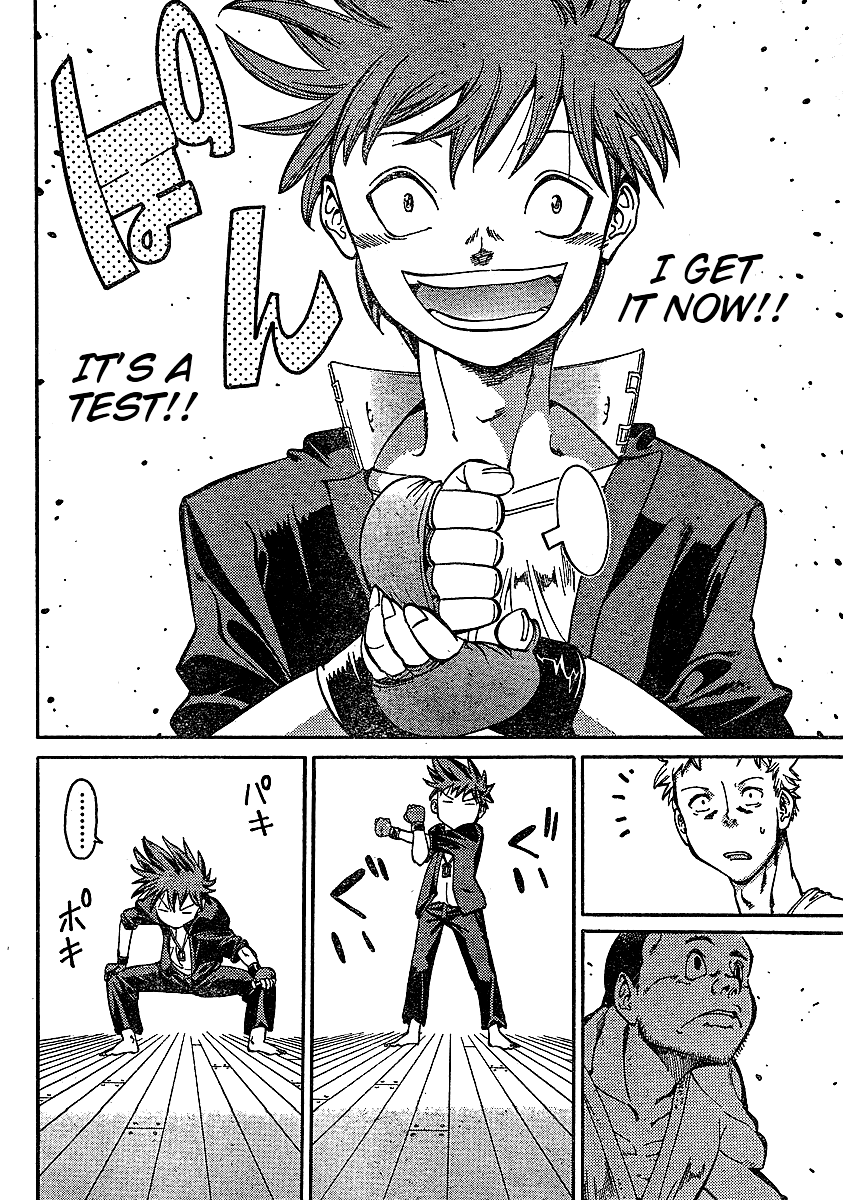 Hanza Sky Are You Strong? 第14页