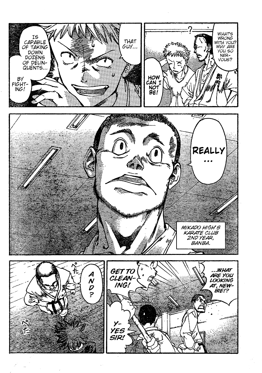 Hanza Sky Are You Strong? 第4页
