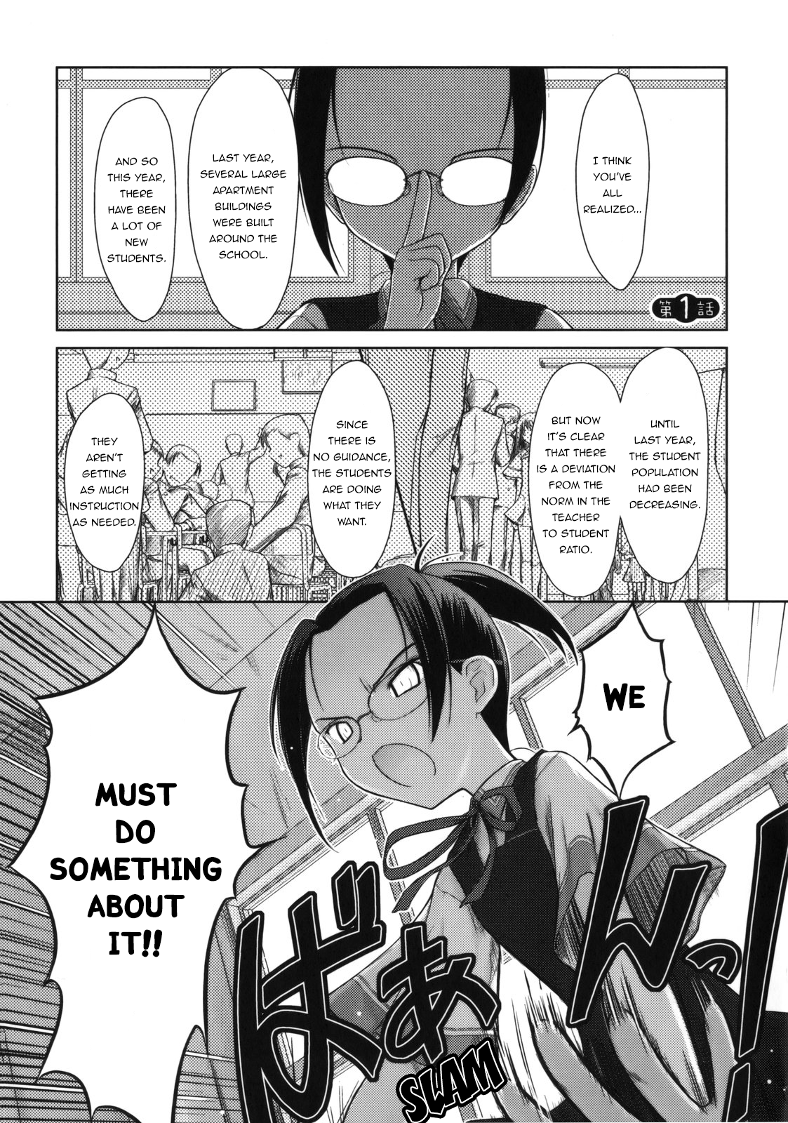 Iincho. 第7页