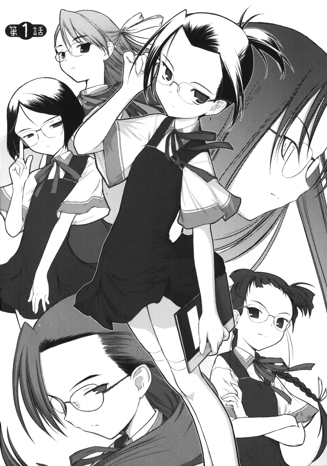 Iincho. 第8页