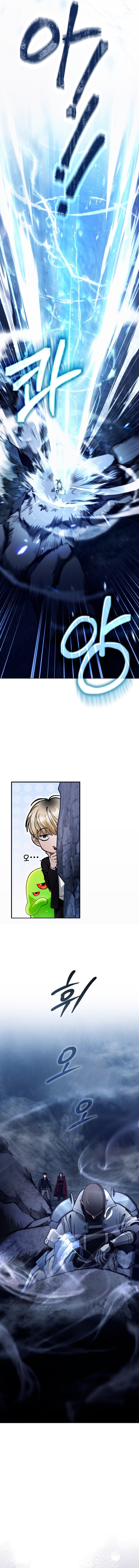 Isegye Chakgak Hunter Vol. 1 Ch. 4 第26页