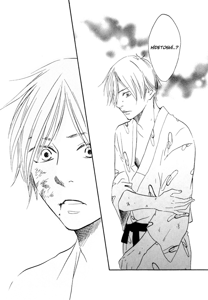 If Only I Held You That Day... Vol. 1 Ch. 2 第12页