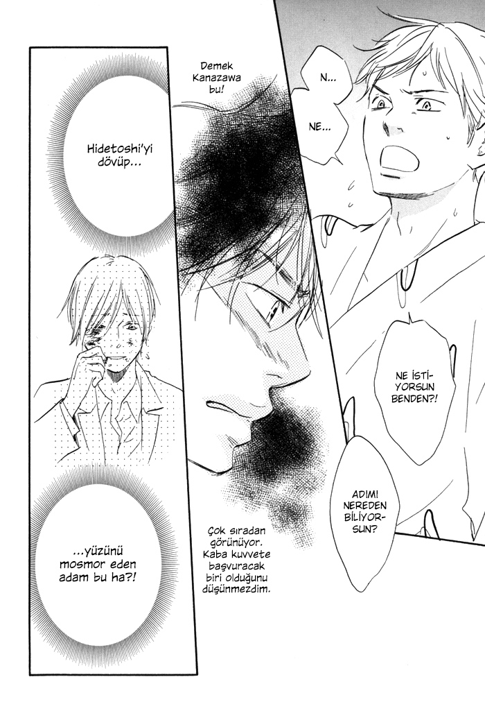 If Only I Held You That Day... Vol. 1 Ch. 2 第14页
