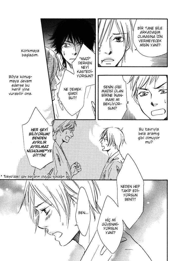 If Only I Held You That Day... Vol. 1 Ch. 2 第17页