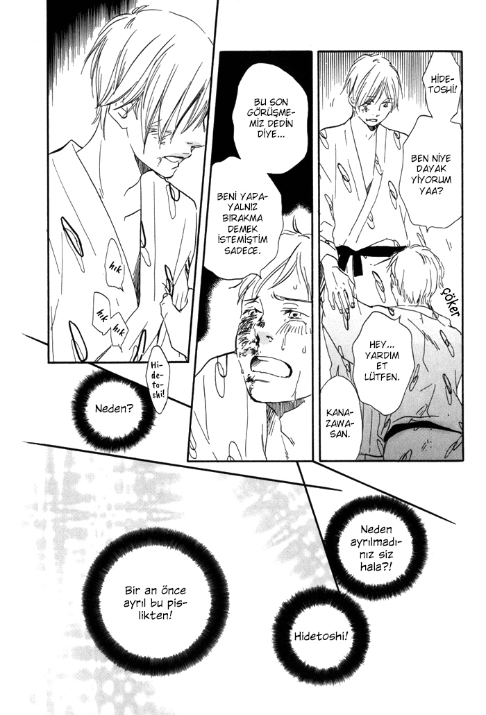 If Only I Held You That Day... Vol. 1 Ch. 2 第19页