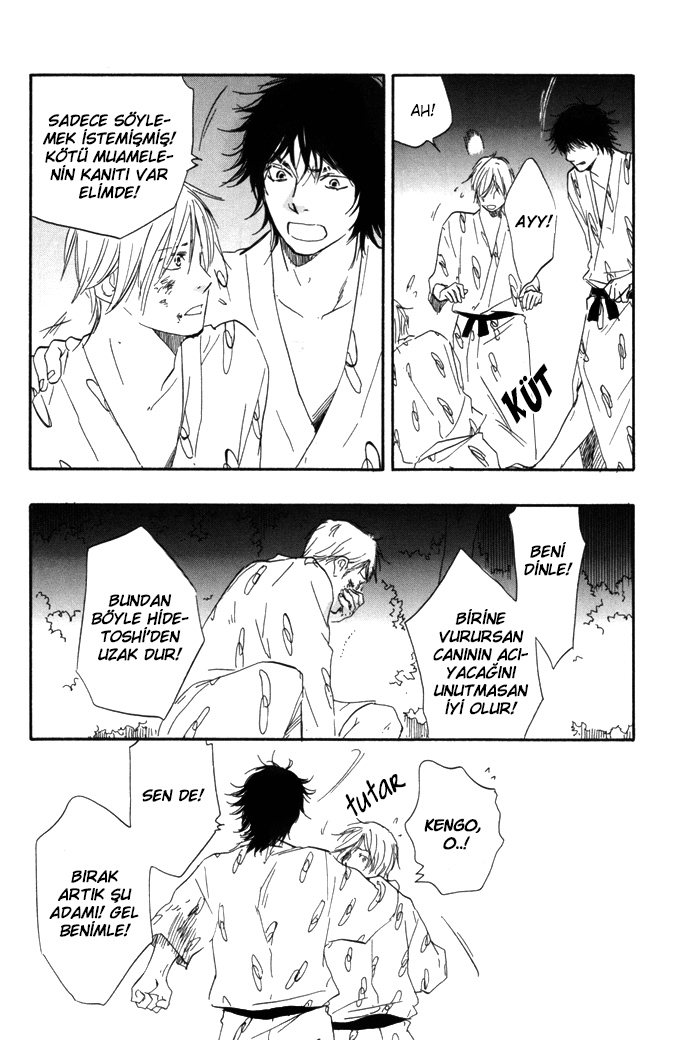 If Only I Held You That Day... Vol. 1 Ch. 2 第20页