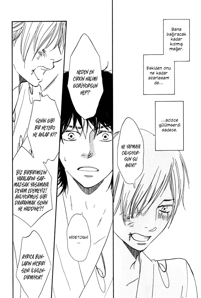 If Only I Held You That Day... Vol. 1 Ch. 2 第24页