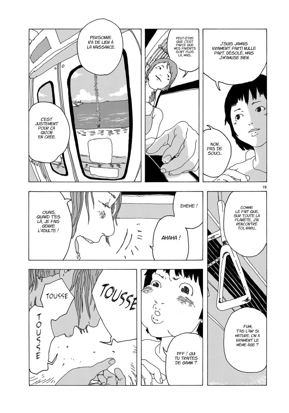 Sake to Sakana Oneshot 第20页