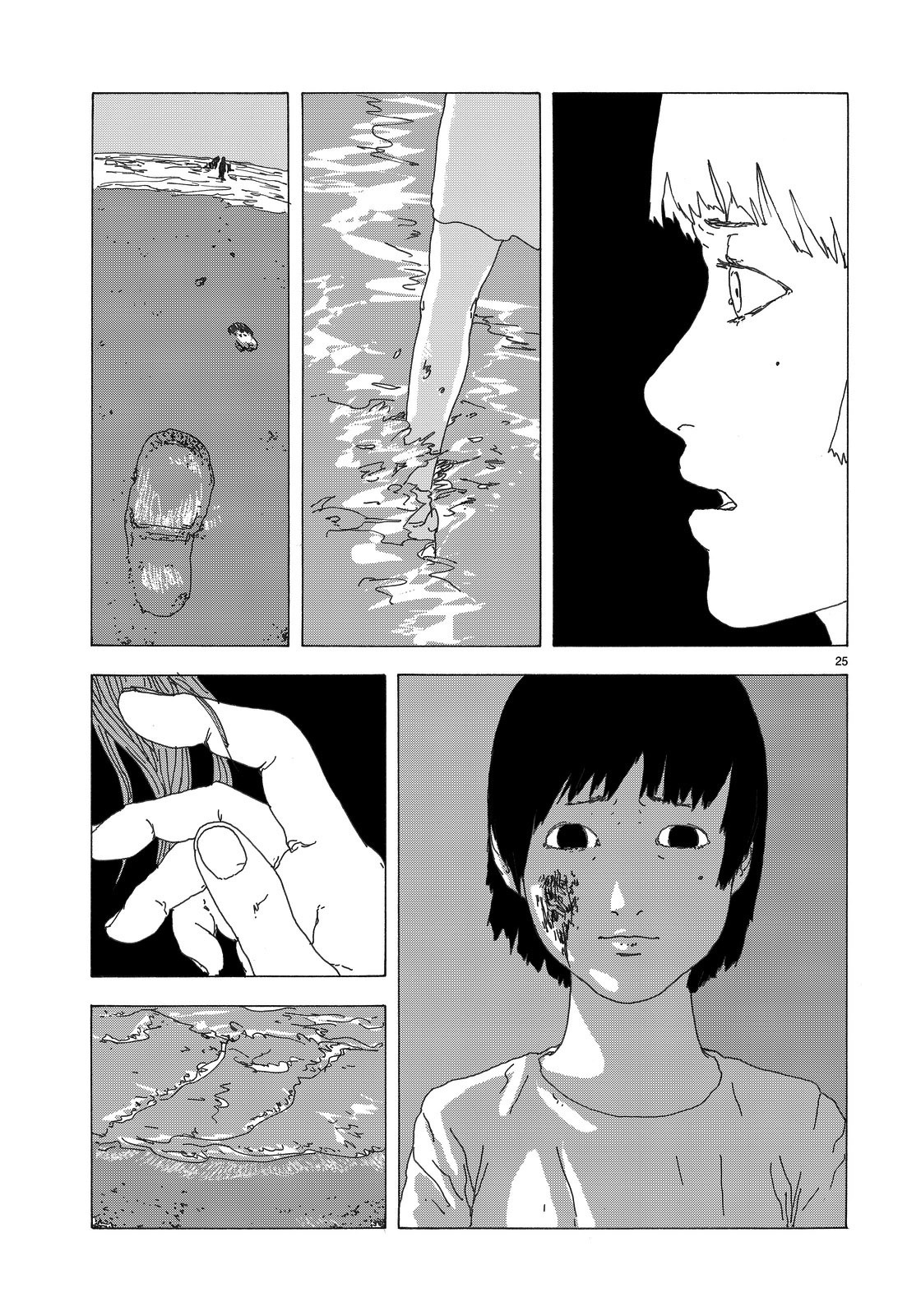 Sake to Sakana Oneshot 第26页