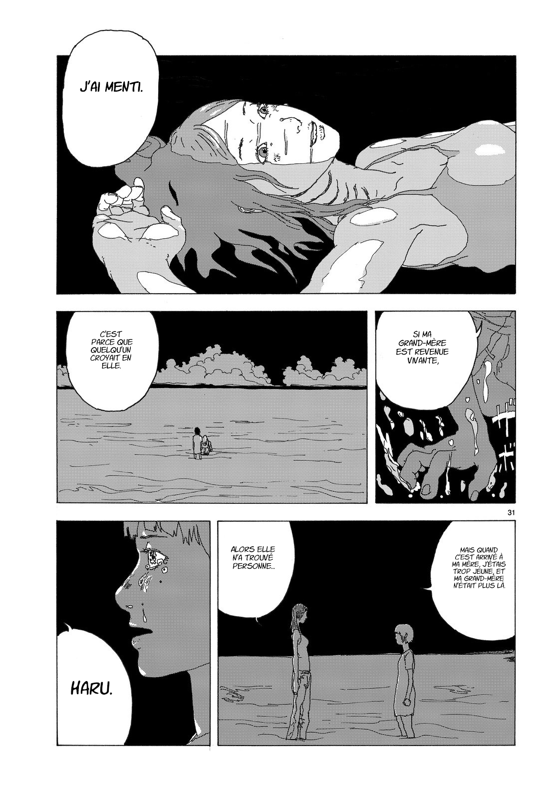 Sake to Sakana Oneshot 第30页