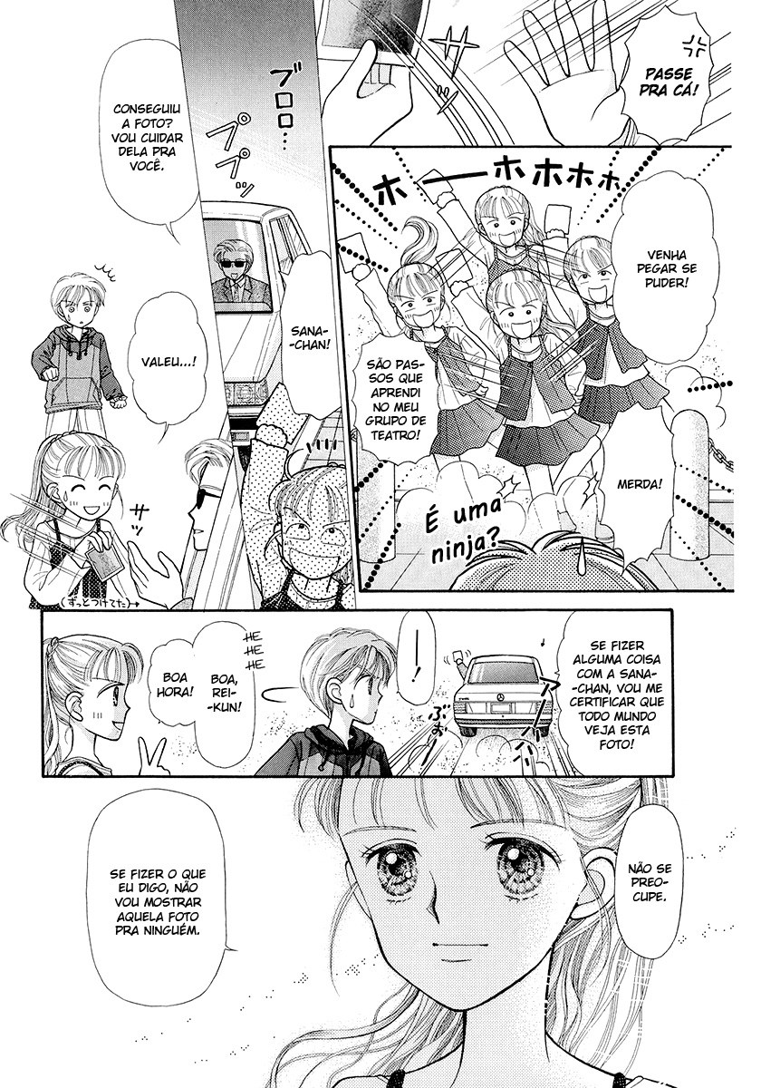 Kodocha Vol. 1 Ch. 3 第11页