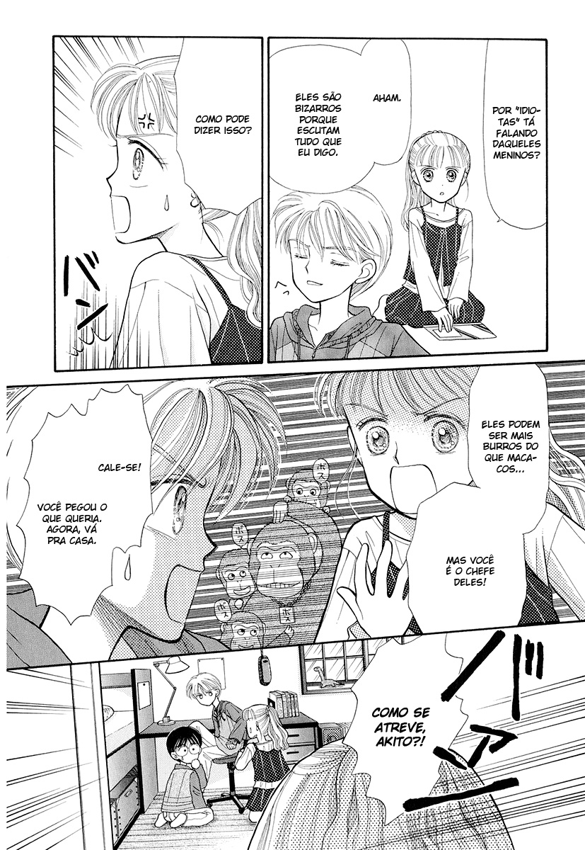 Kodocha Vol. 1 Ch. 3 第16页