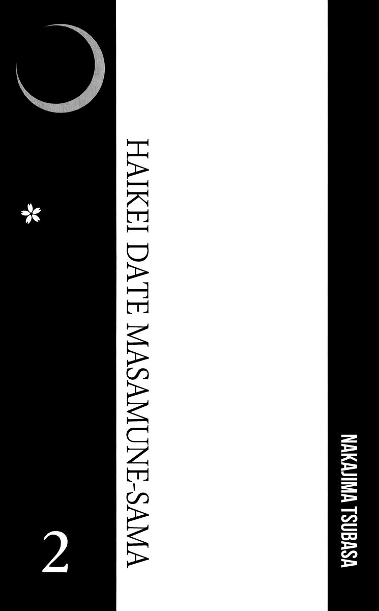 Haikei Date Masamune-sama The People Who Stand In Love's Way 第2页