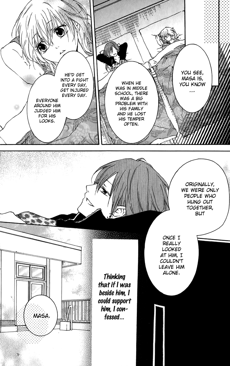 Haikei Date Masamune-sama The People Who Stand In Love's Way 第11页