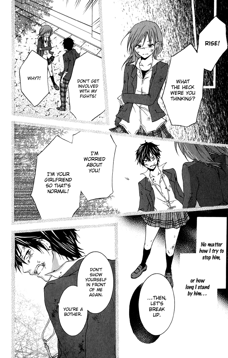 Haikei Date Masamune-sama The People Who Stand In Love's Way 第13页