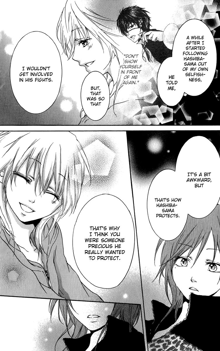 Haikei Date Masamune-sama The People Who Stand In Love's Way 第15页