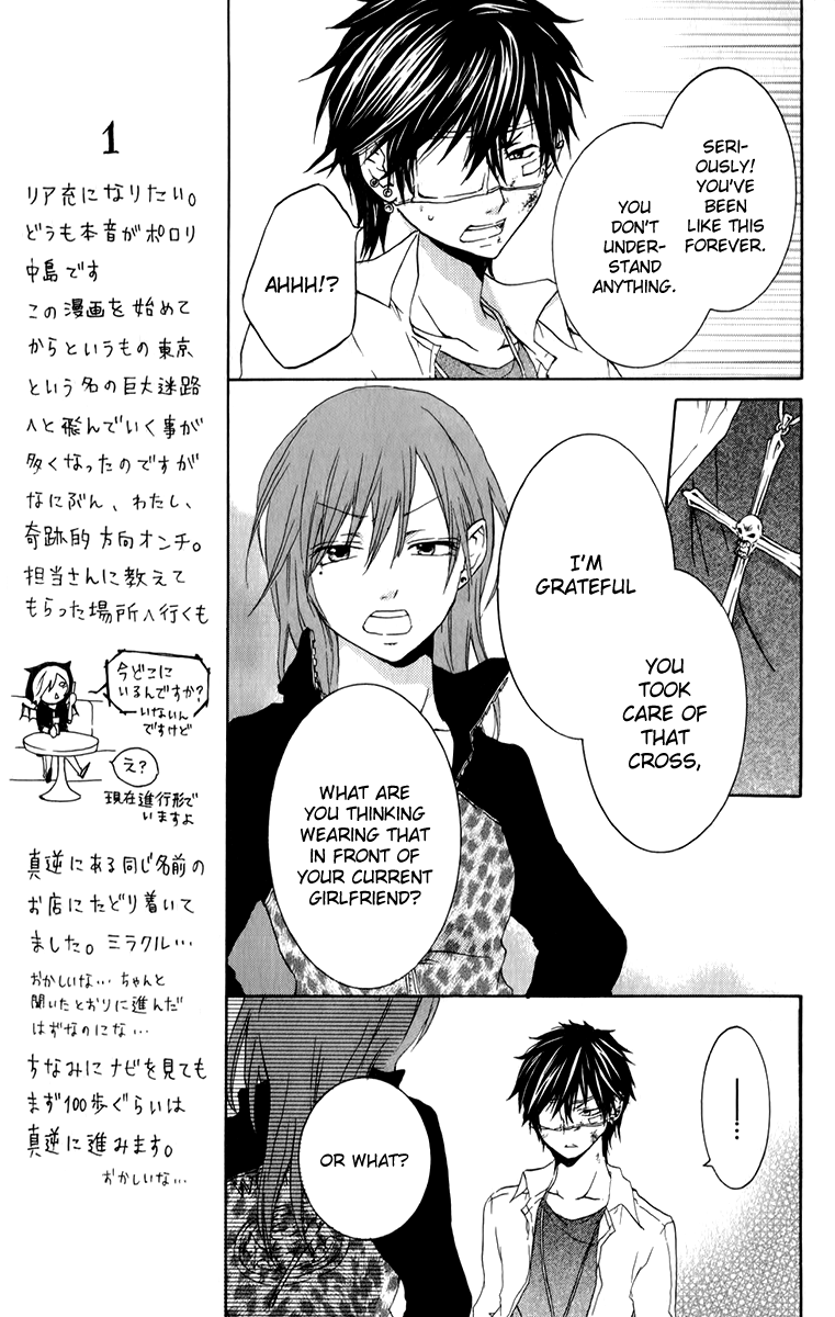 Haikei Date Masamune-sama The People Who Stand In Love's Way 第18页