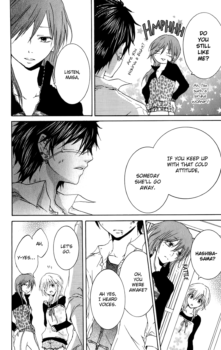 Haikei Date Masamune-sama The People Who Stand In Love's Way 第19页